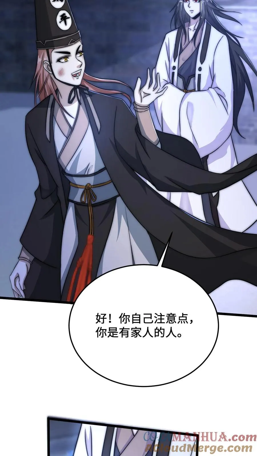第36话 嘘！地狱不可佛说的事情10