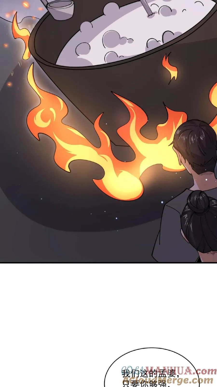 第185话 优秀能带进棺材里！8