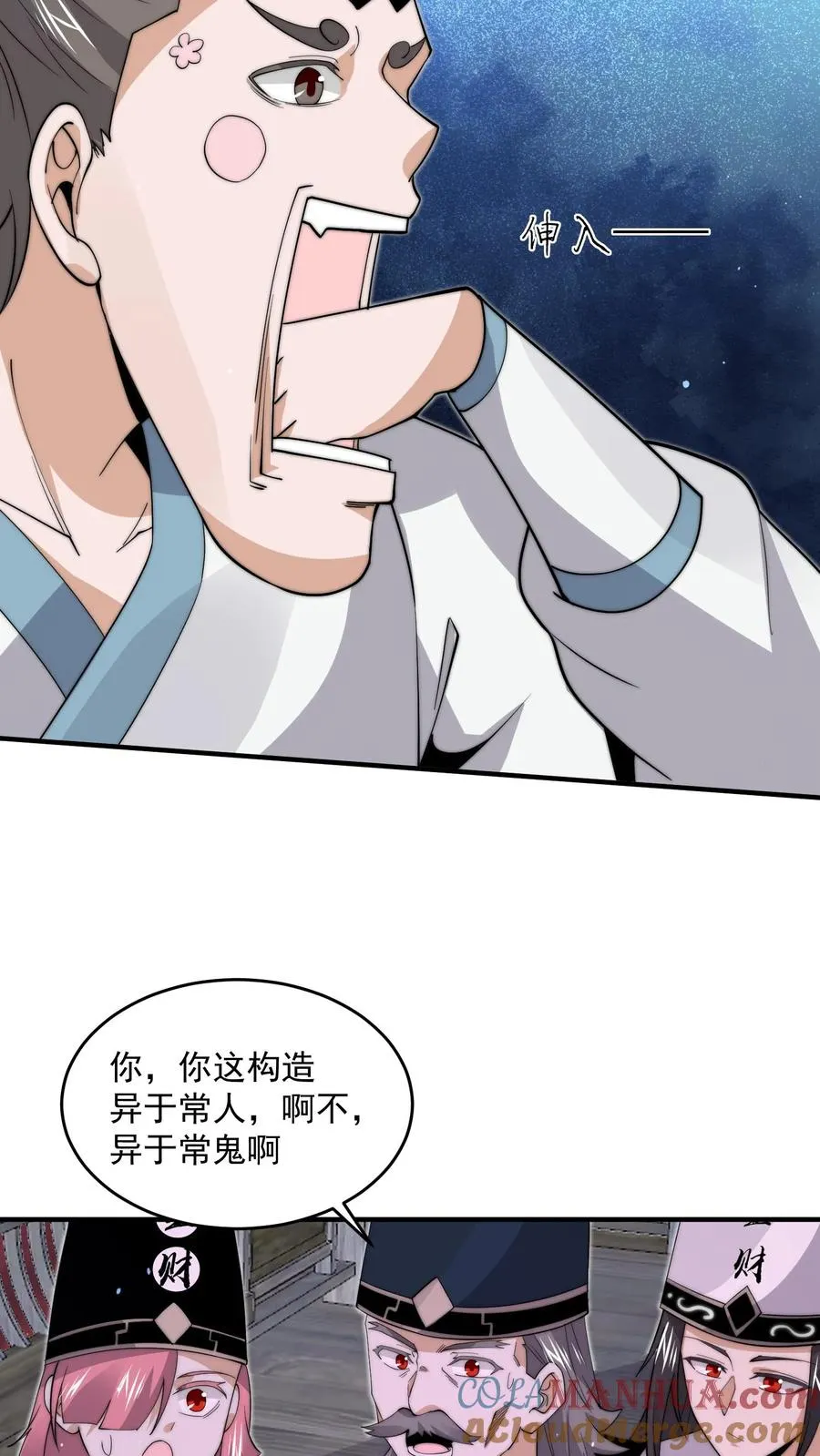 第275话 阴间纸人6