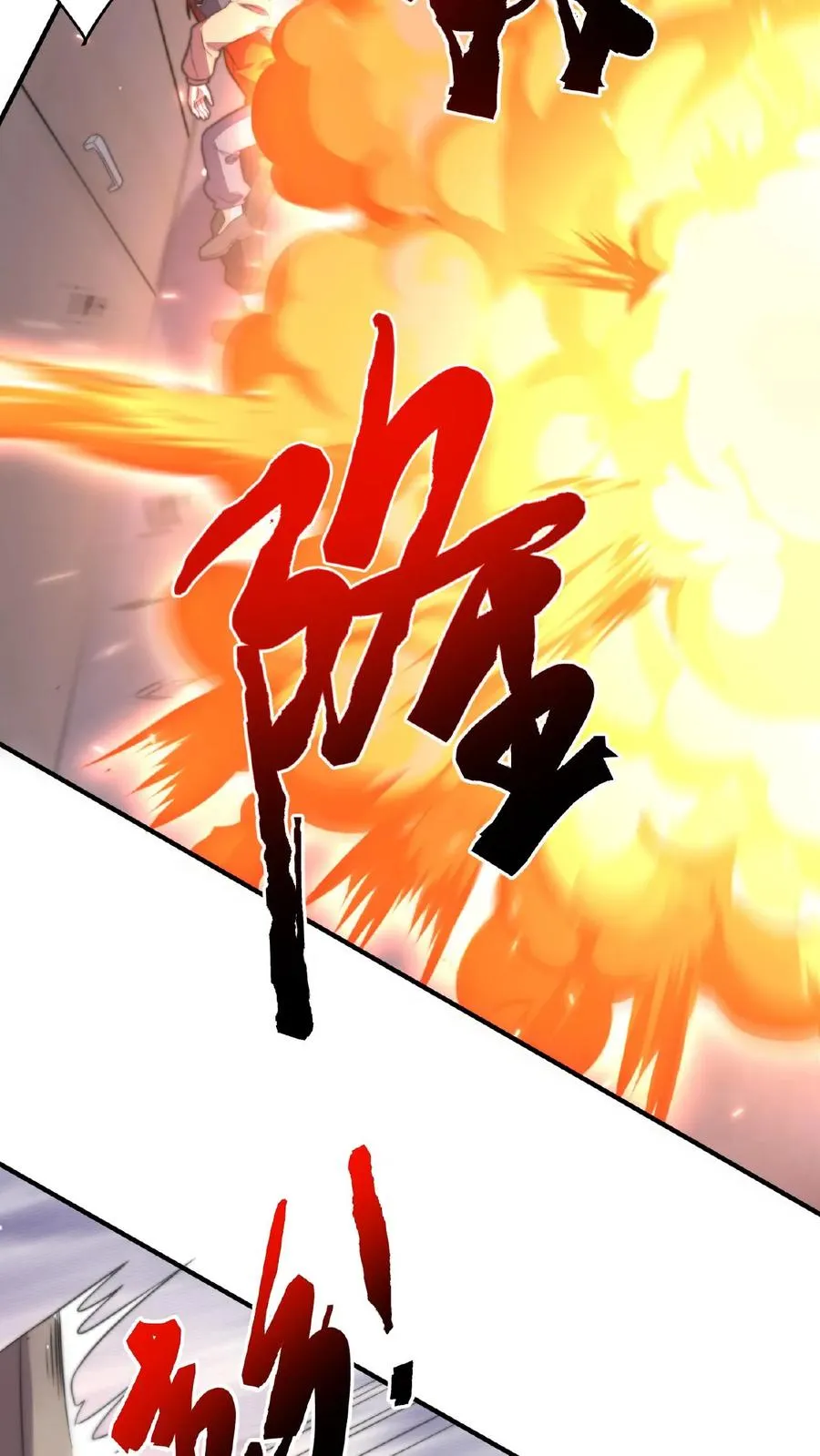 第46话 为什么又要叫我19