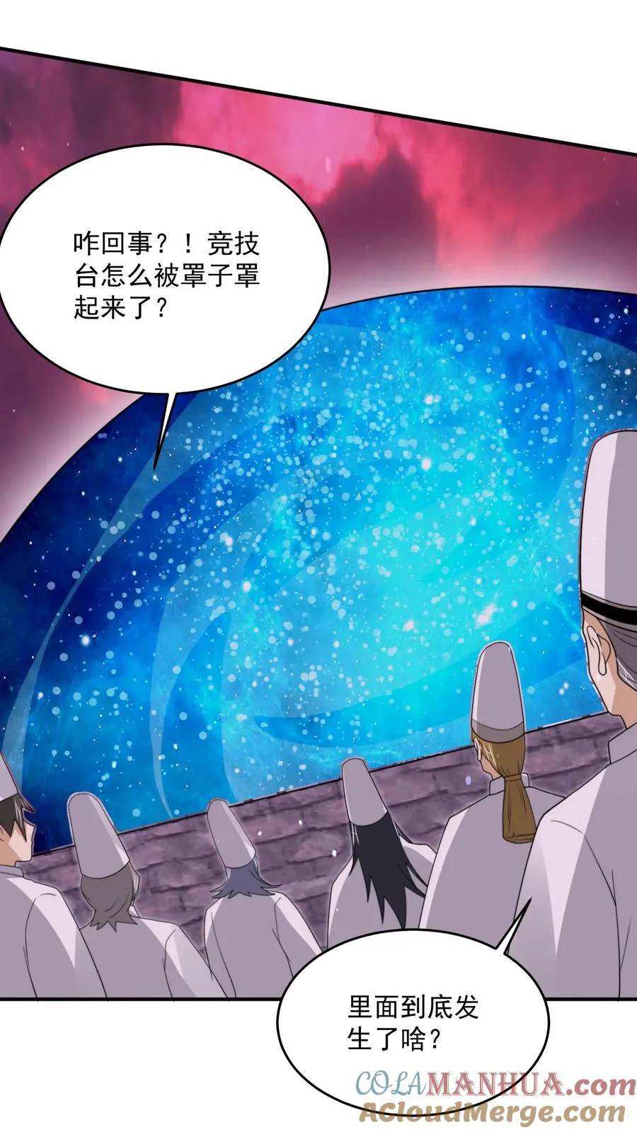 第319话 南冥的比武大赛20