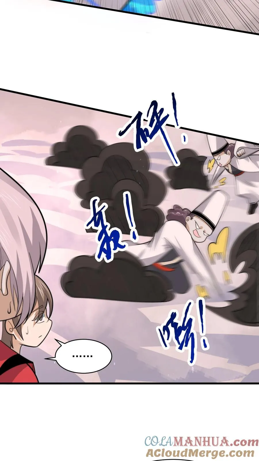 第216话 考不完的试！10