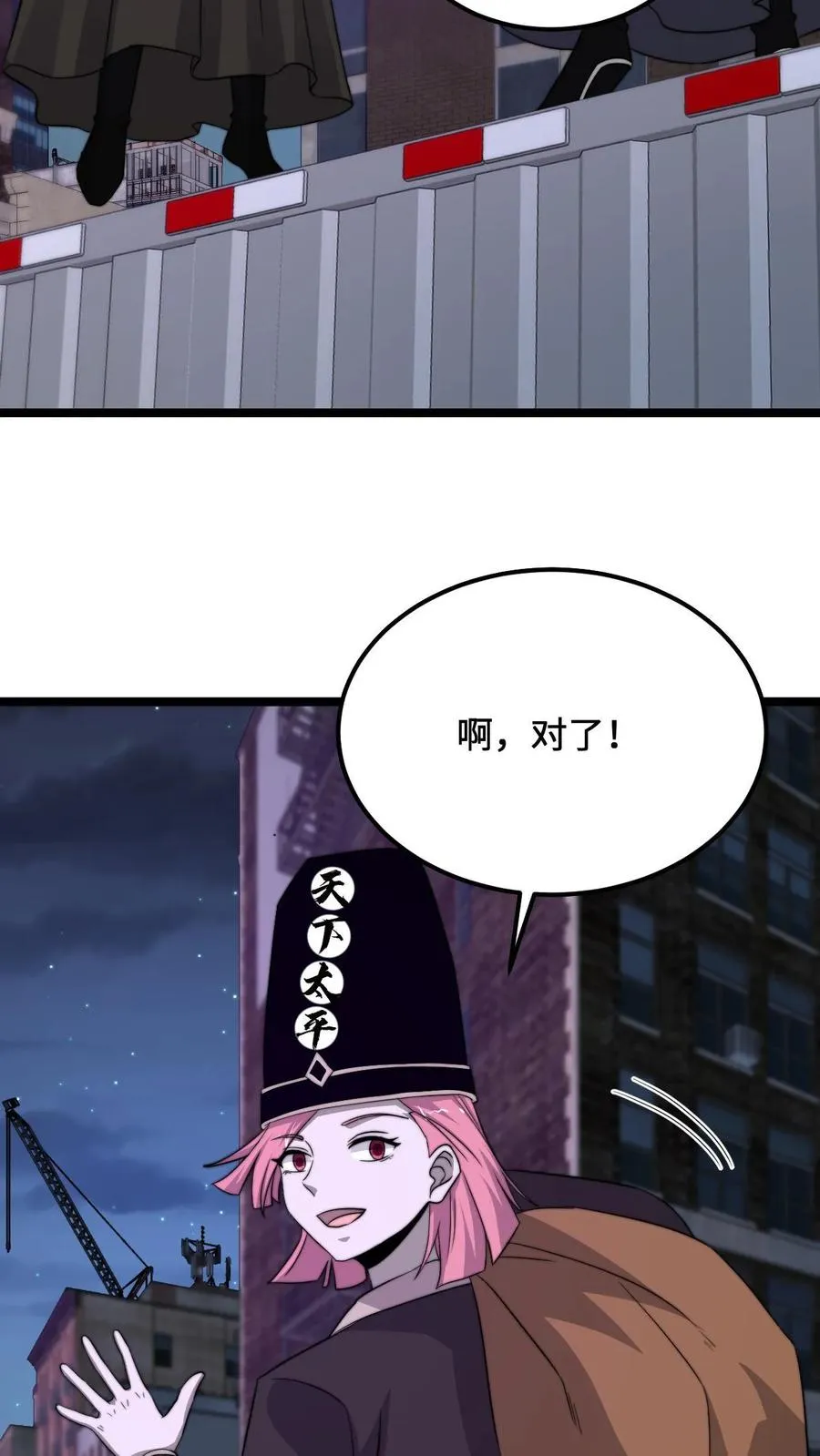 第230话 来这的目的？35