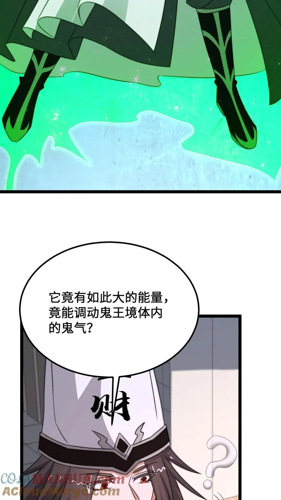 第246话 超现代别墅24