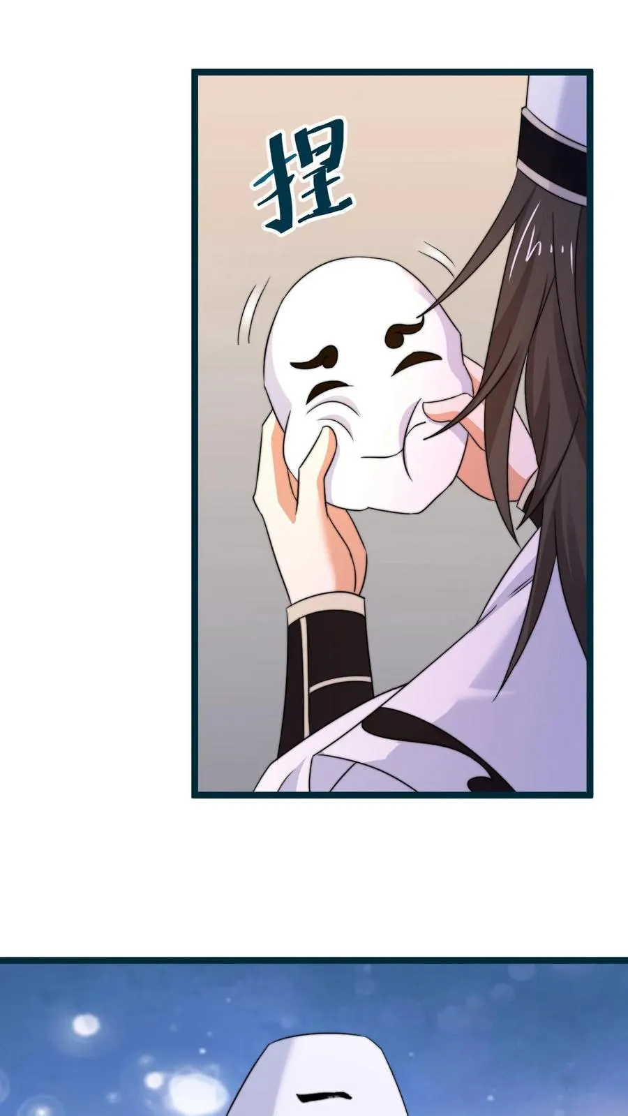 第255话 热情的男店员29