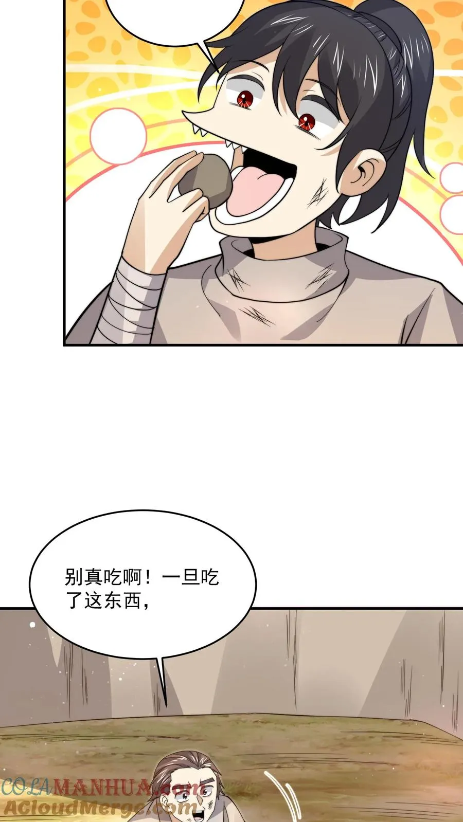 第322话 江林·挖矿中4