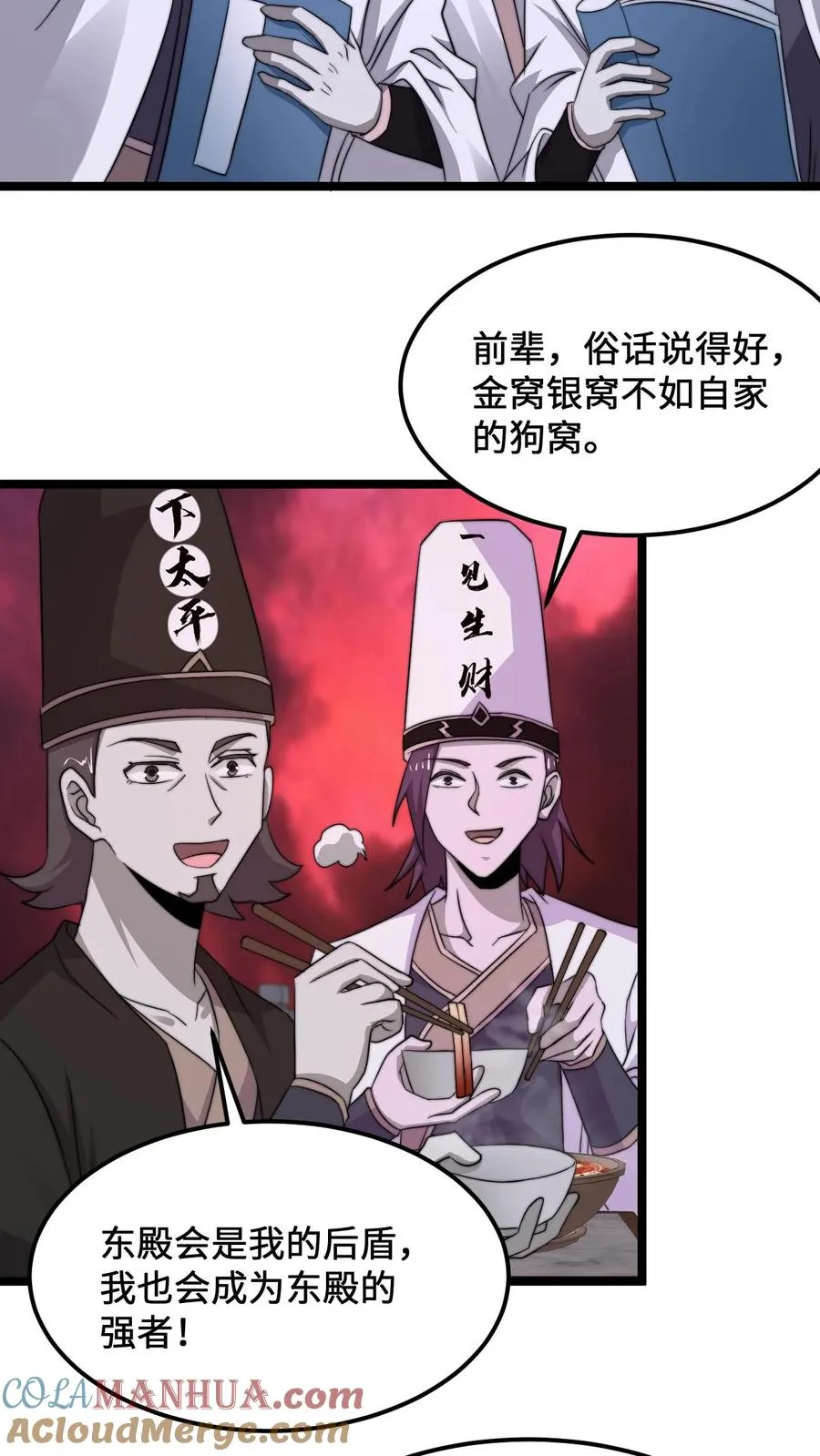 第238话 绝不会样本的定心丸10