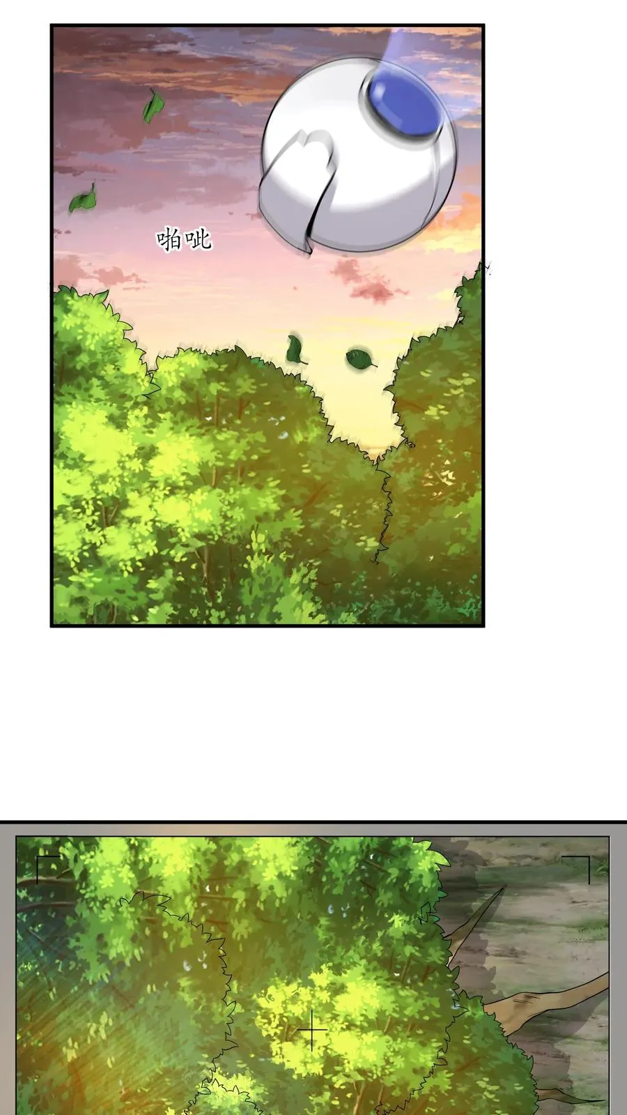 第265话 新的故事就要开始了！33