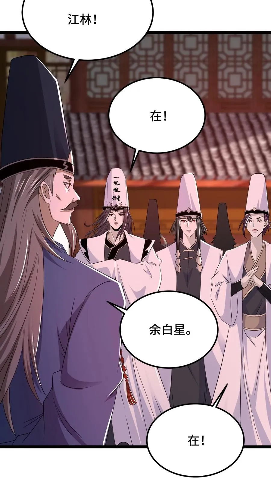 第181话 开始结印21