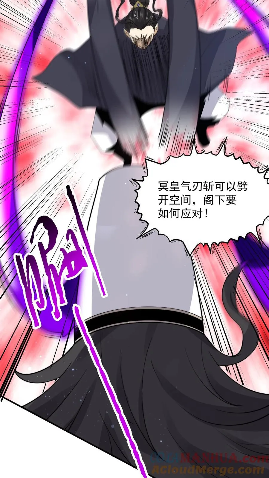 第330话 闯祸啦！！26