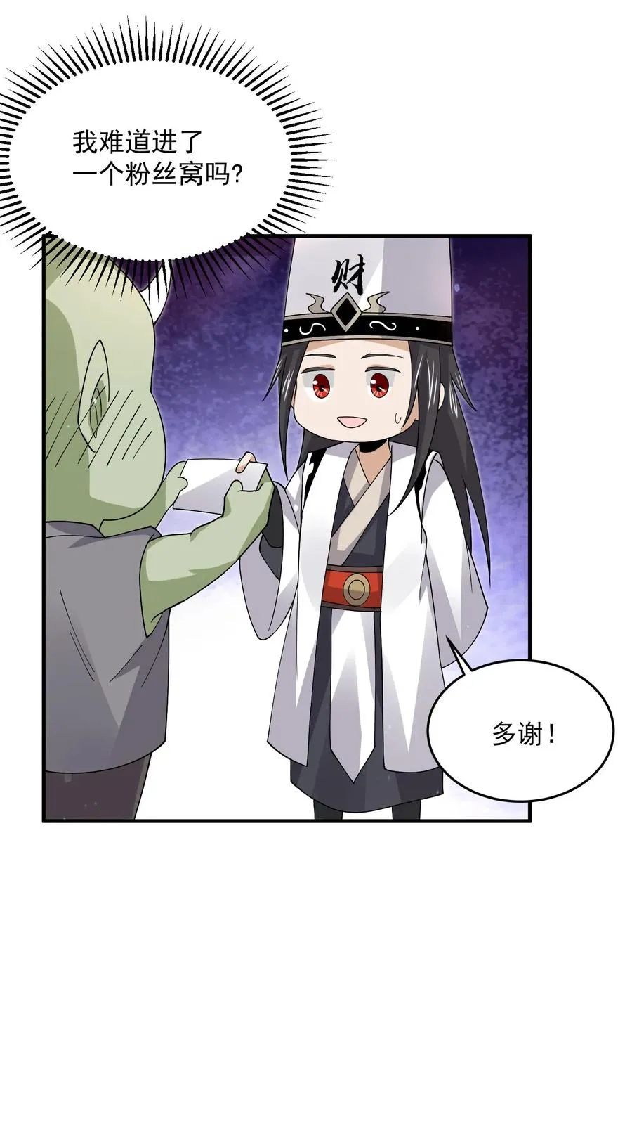 第249话 西殿美食宴！29