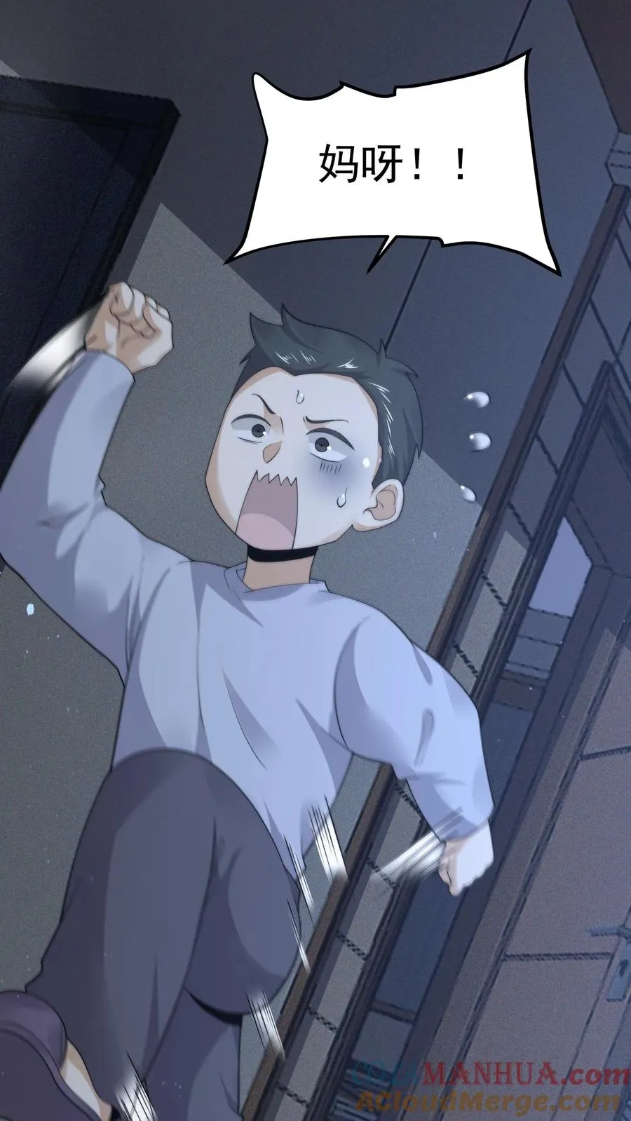 第283话 孟婆转世——夏轻轻！10