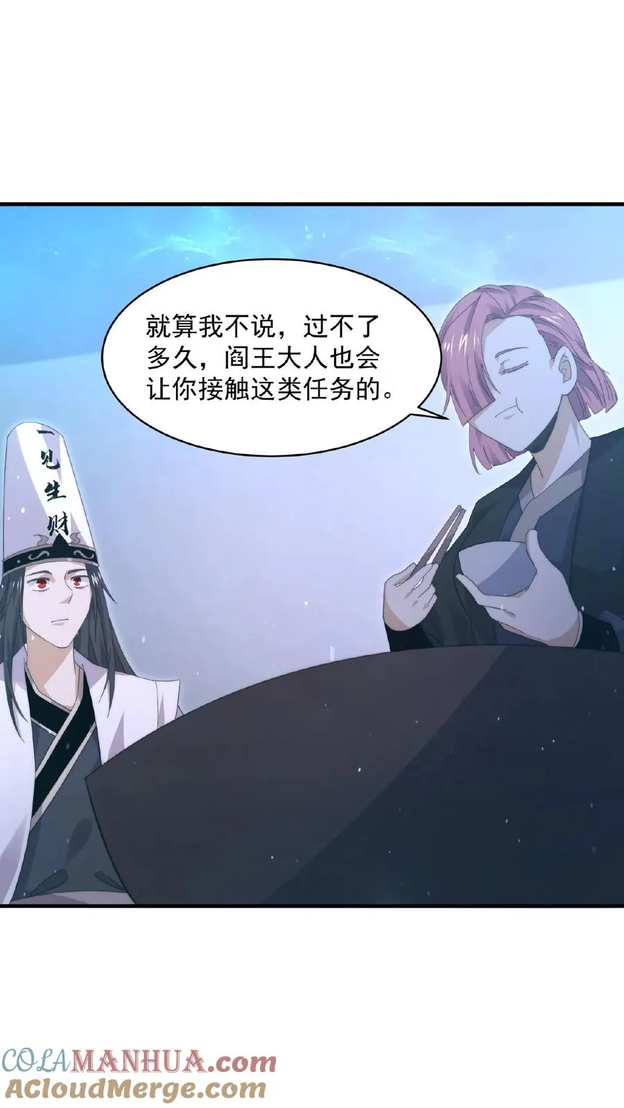 第192话 别砸我宿舍，赔不起！28