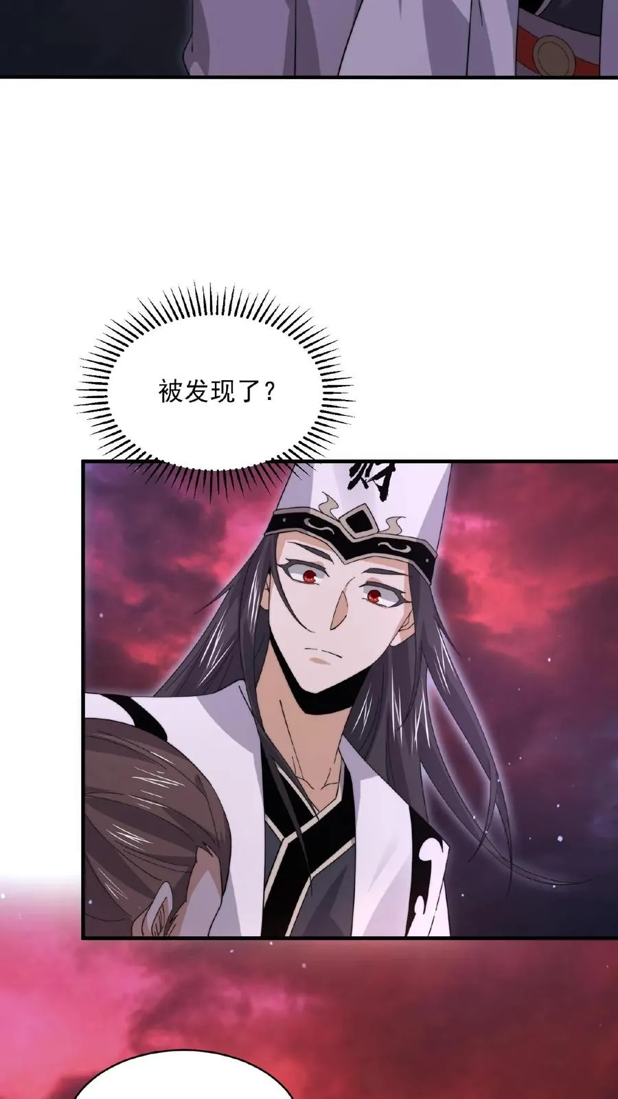 第185话 优秀能带进棺材里！17