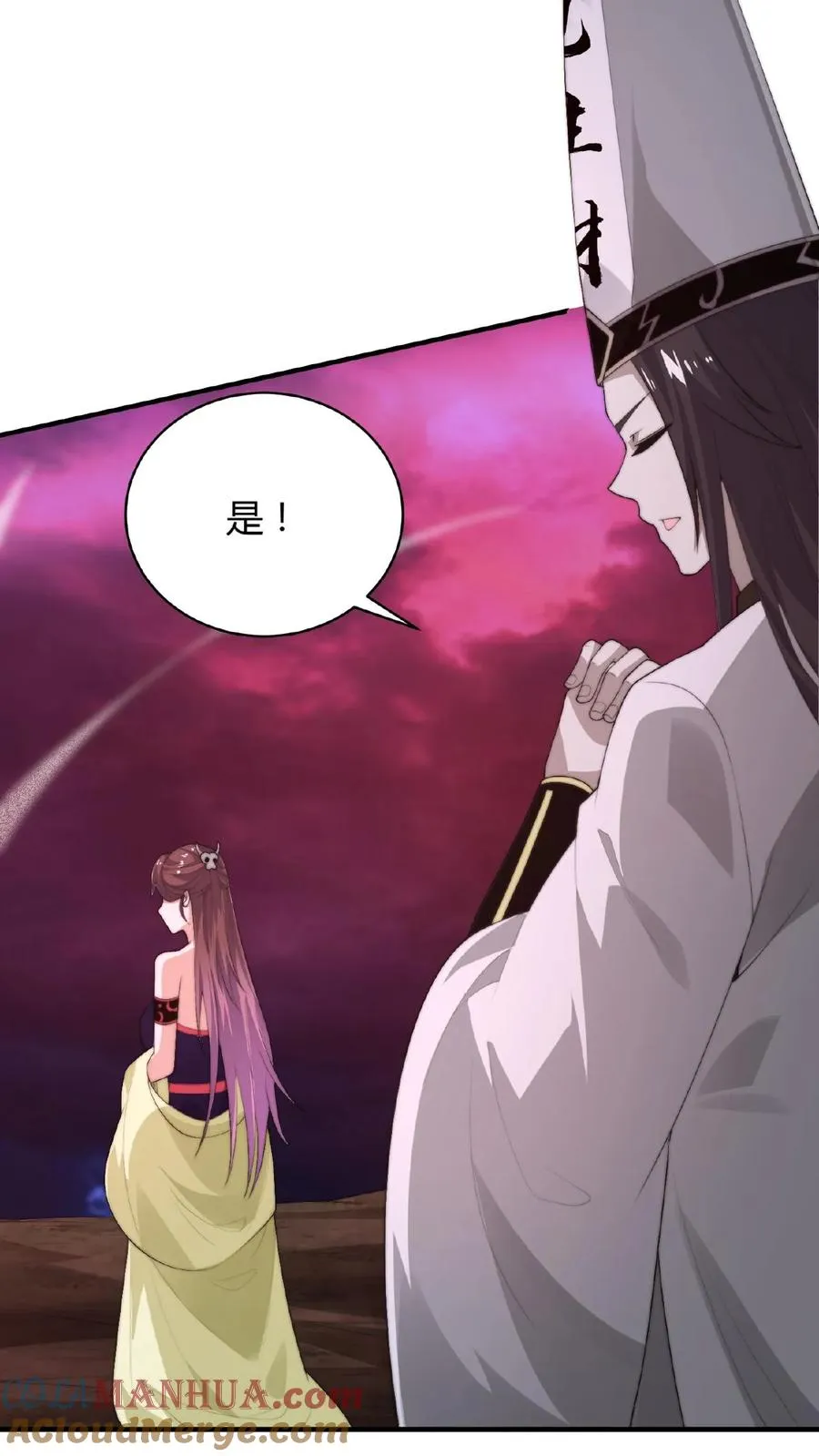 第16话 孟婆寻人6