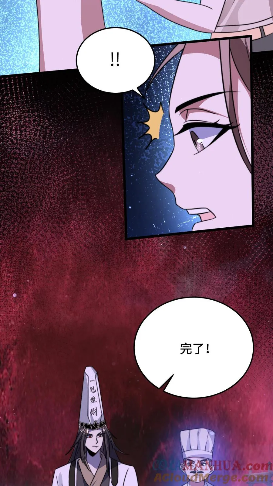 第12话 断了的传承2