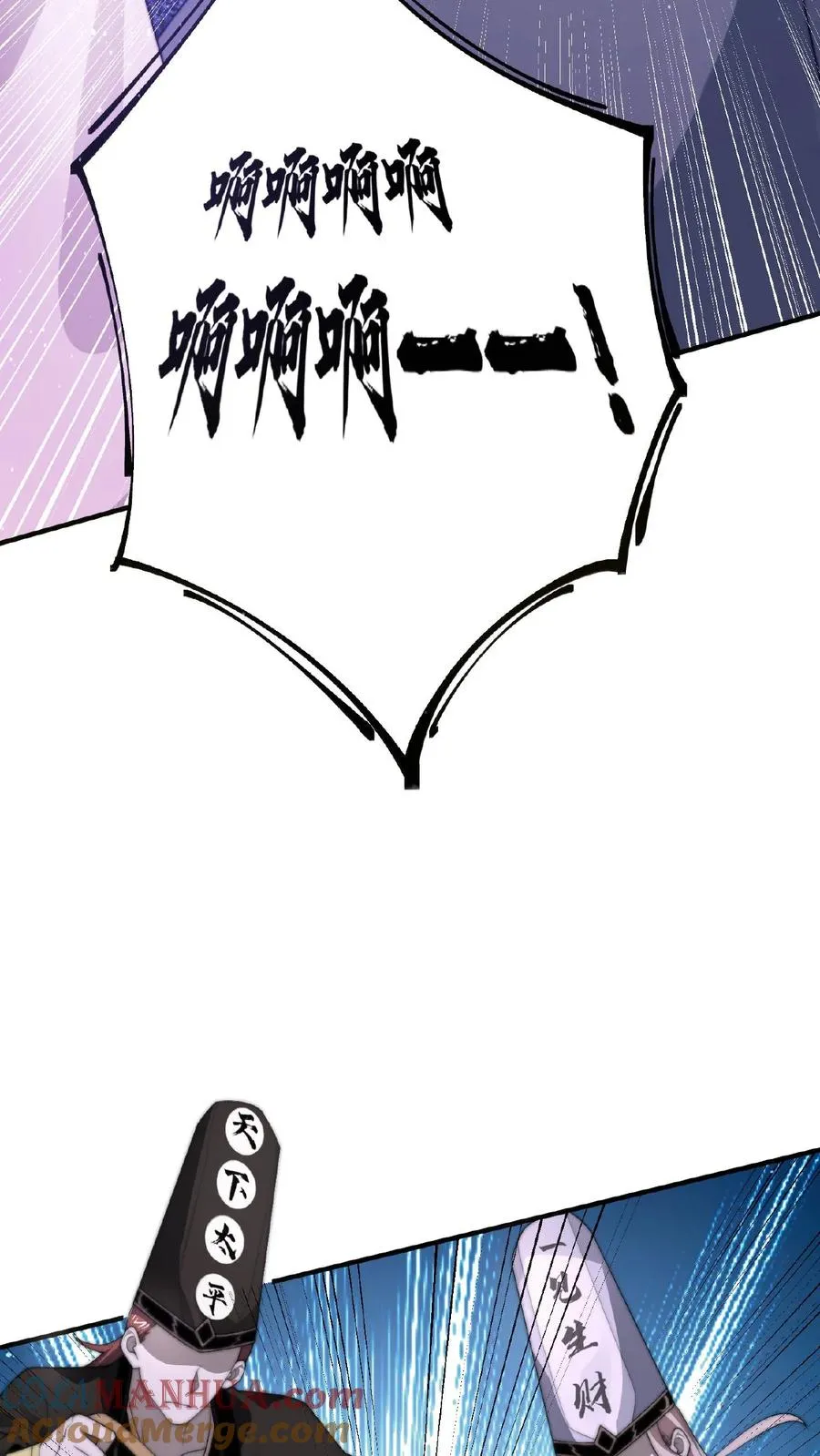 第33话 窗外的鬼10