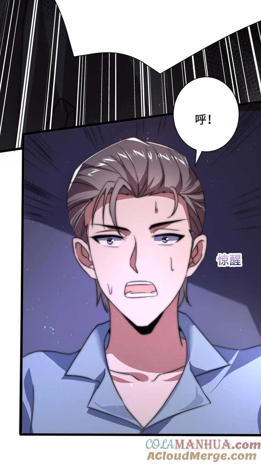 第8话 梦中梦42