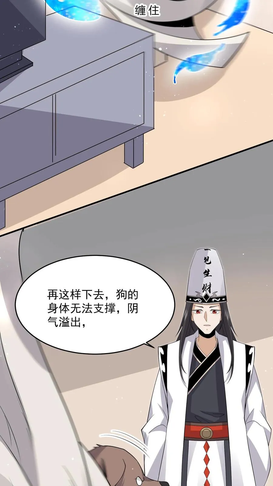第285话 直播到自己家了！13