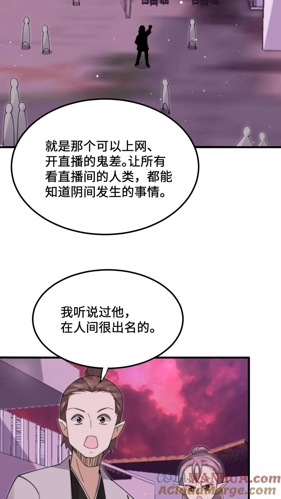 第235话 主播要来西殿啦！10