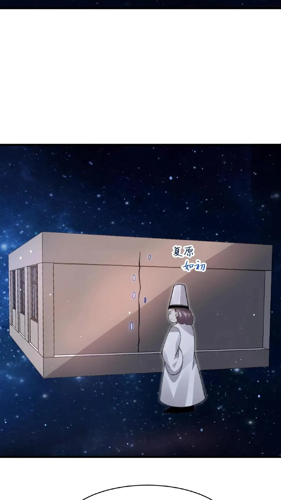 第210话 我擦，又来？！19