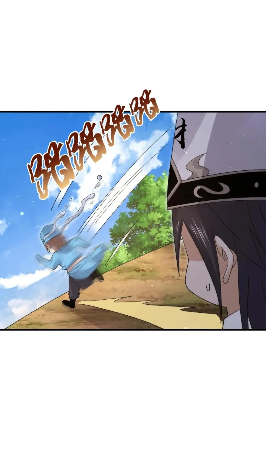 第200话 基础修炼手册13