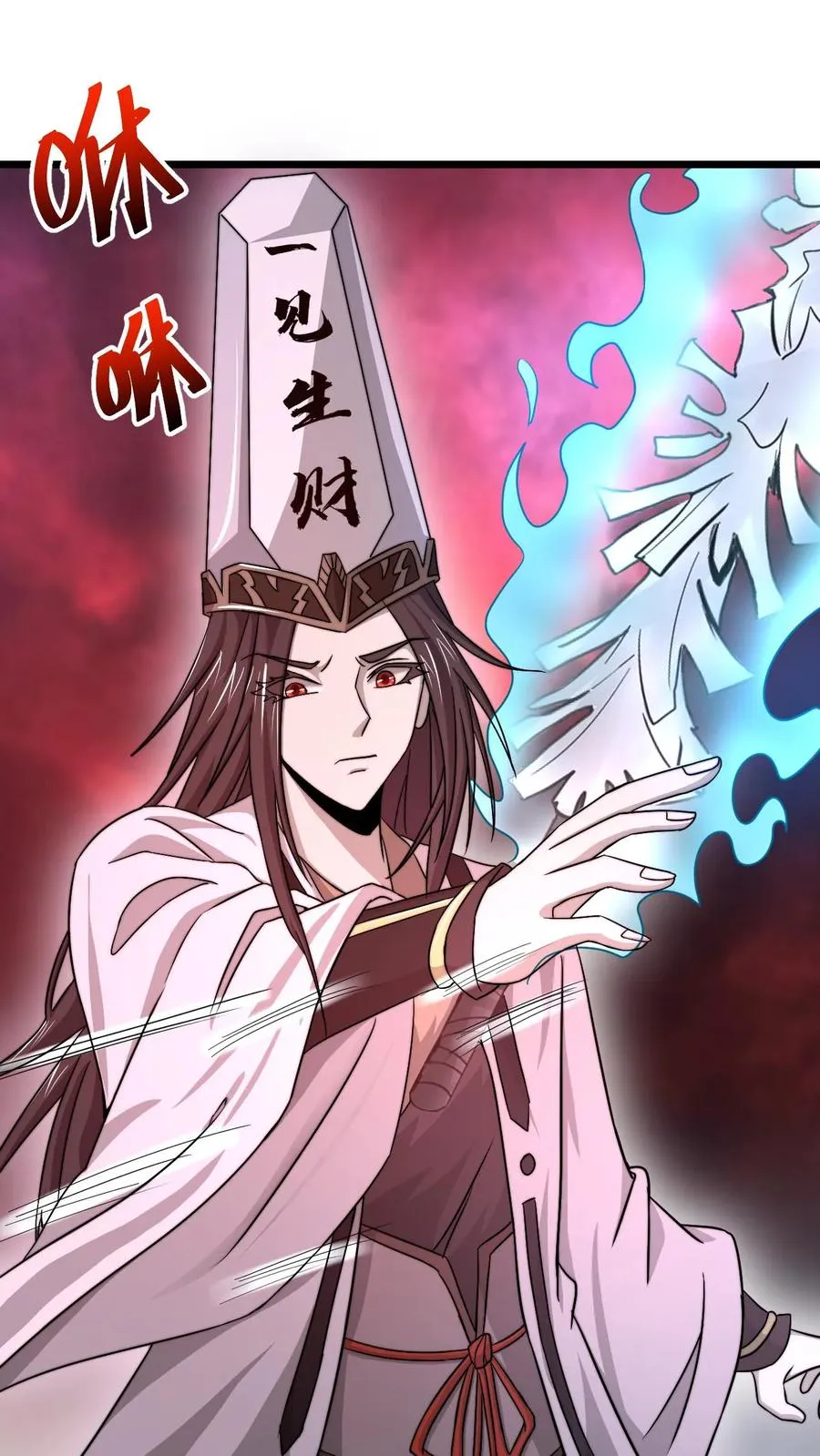 第81话 孟婆很财迷1