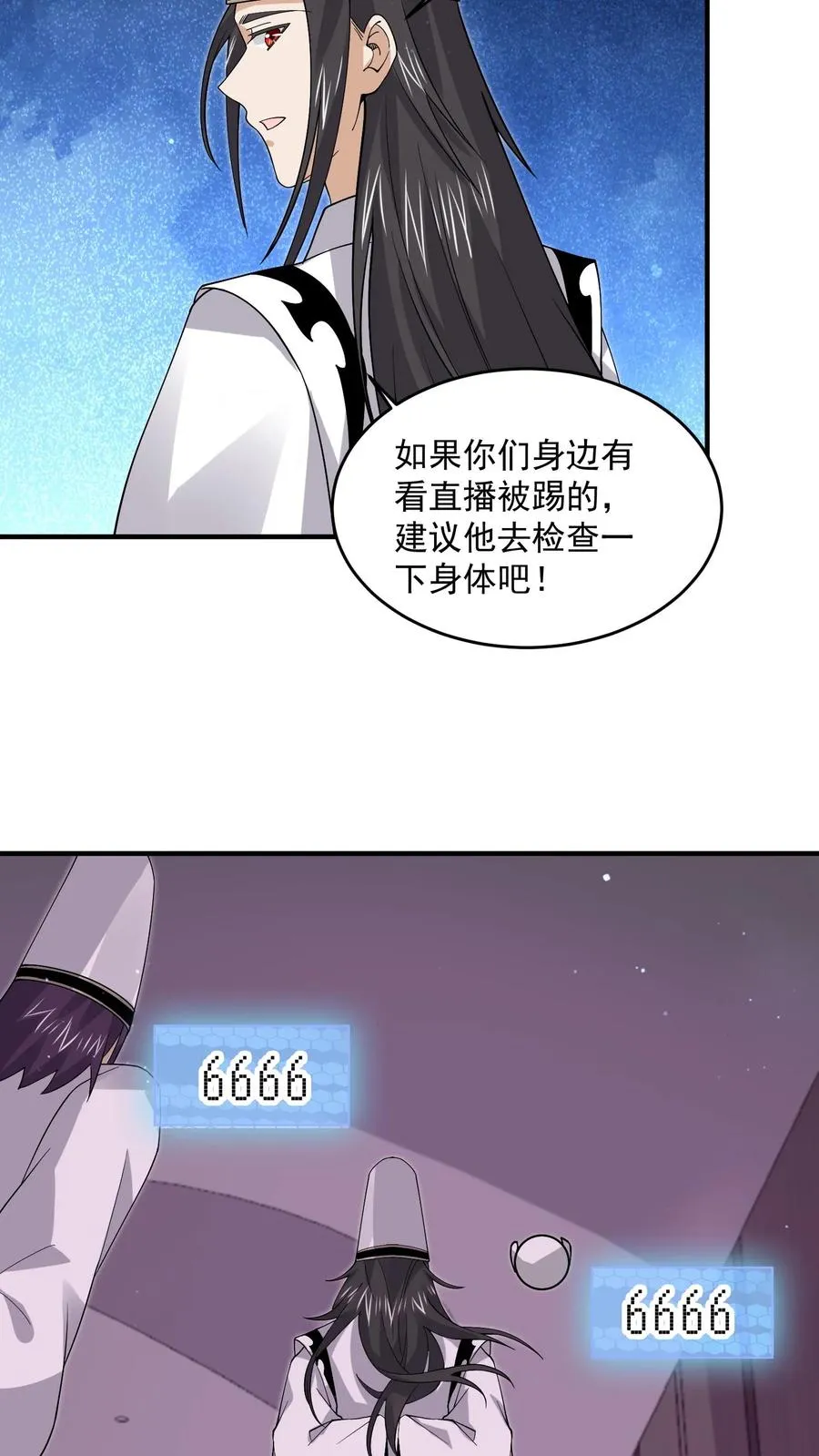 第249话 西殿美食宴！23