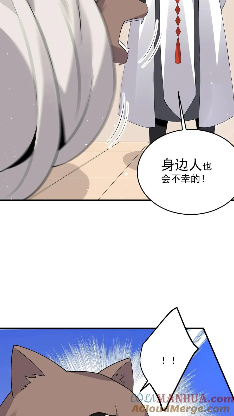 第285话 直播到自己家了！14