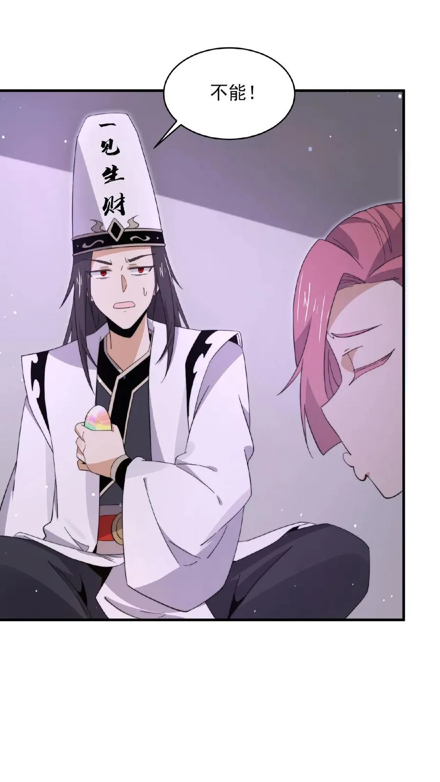第192话 别砸我宿舍，赔不起！17