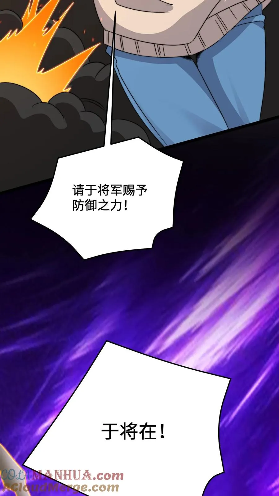 第220话 考试，开始！32