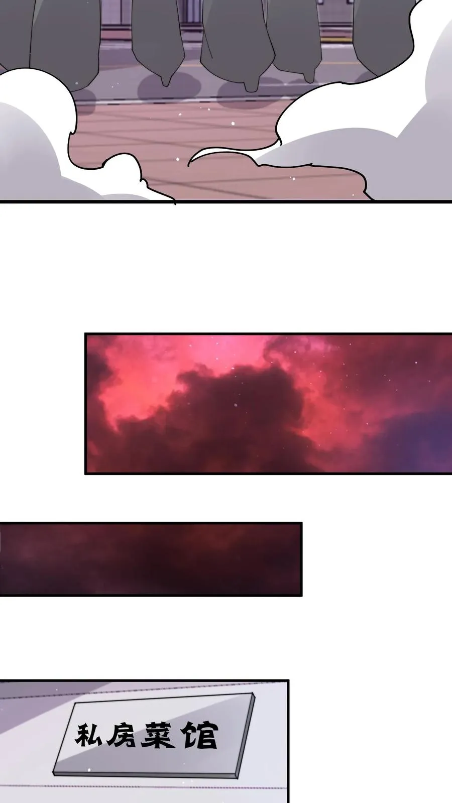 第241话 精心策划的欢迎仪式25