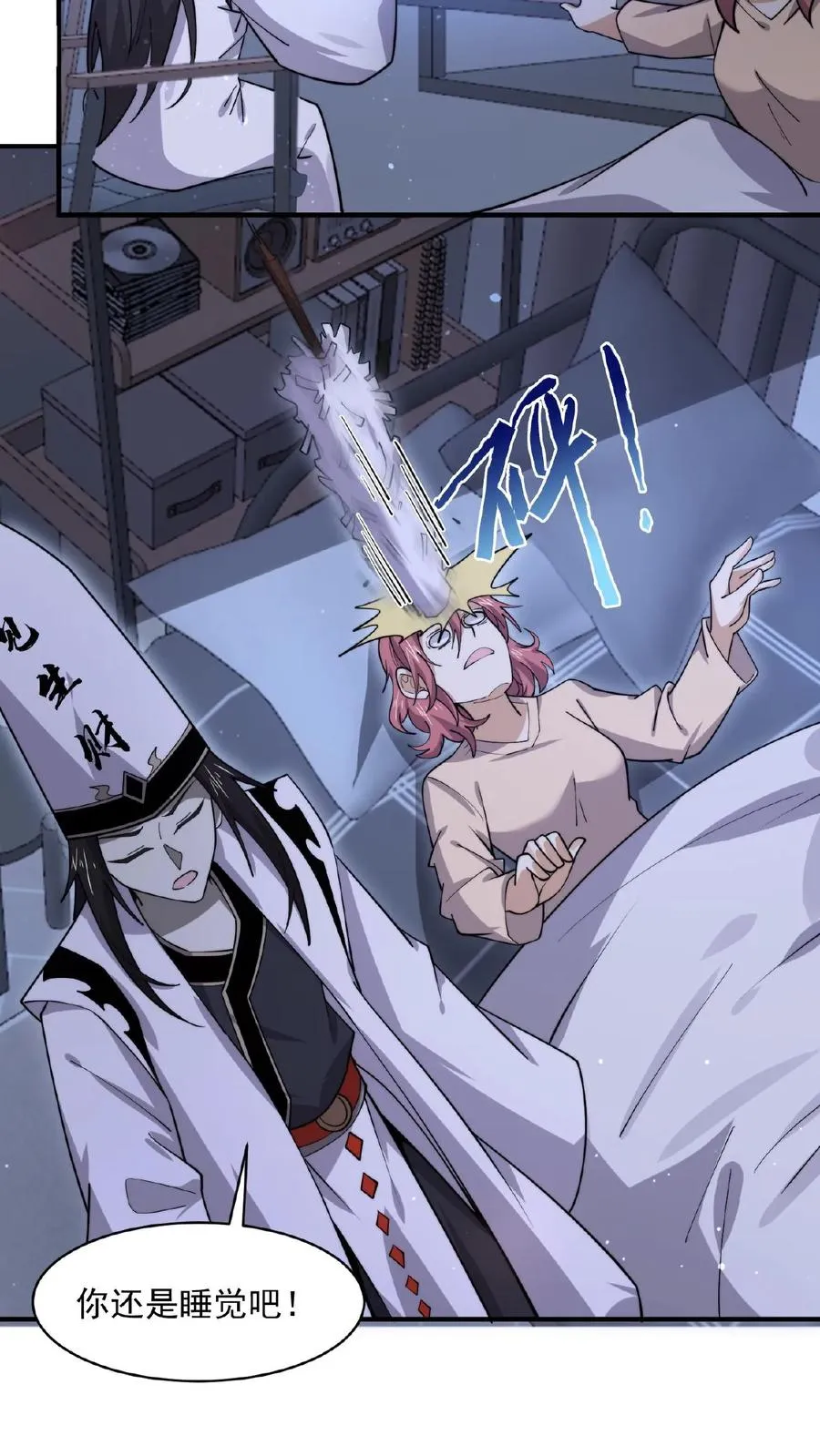 第169话 新的一年，开工咯！5