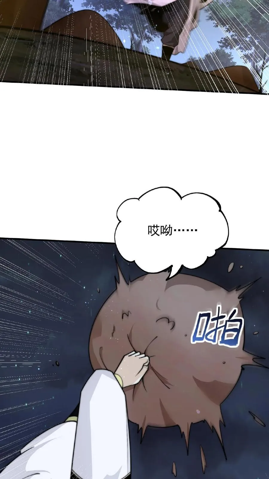第62话 一张彩票引发的血案11