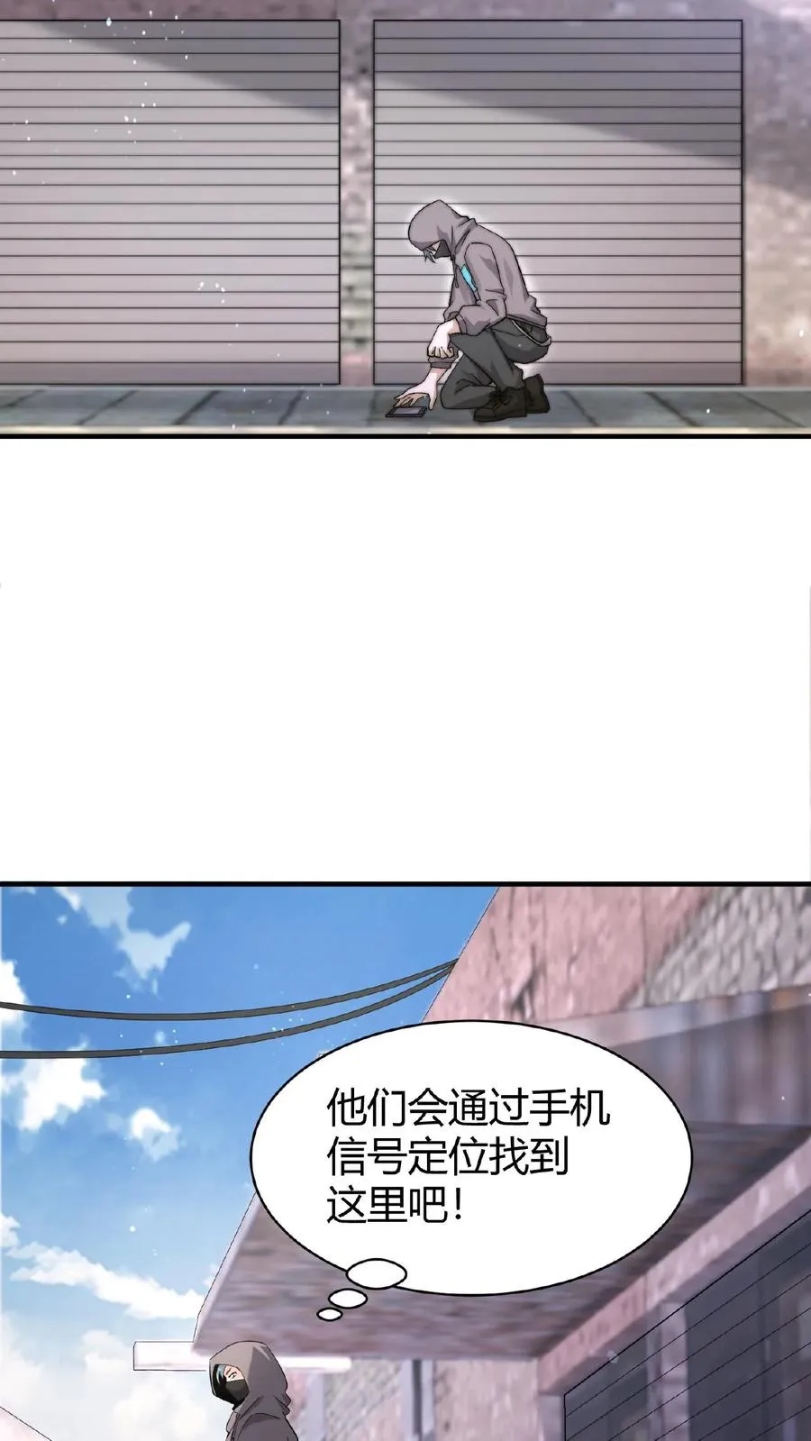 第72话 你们来找我吧！21