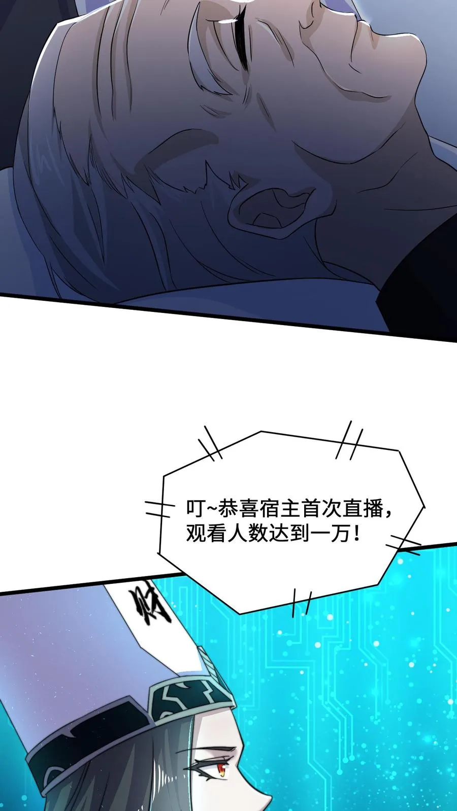 第2话 人死前都会做什么？23
