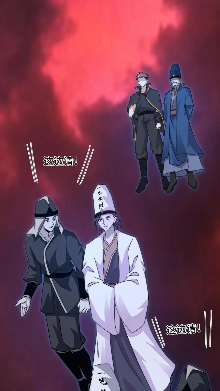 第246话 超现代别墅7