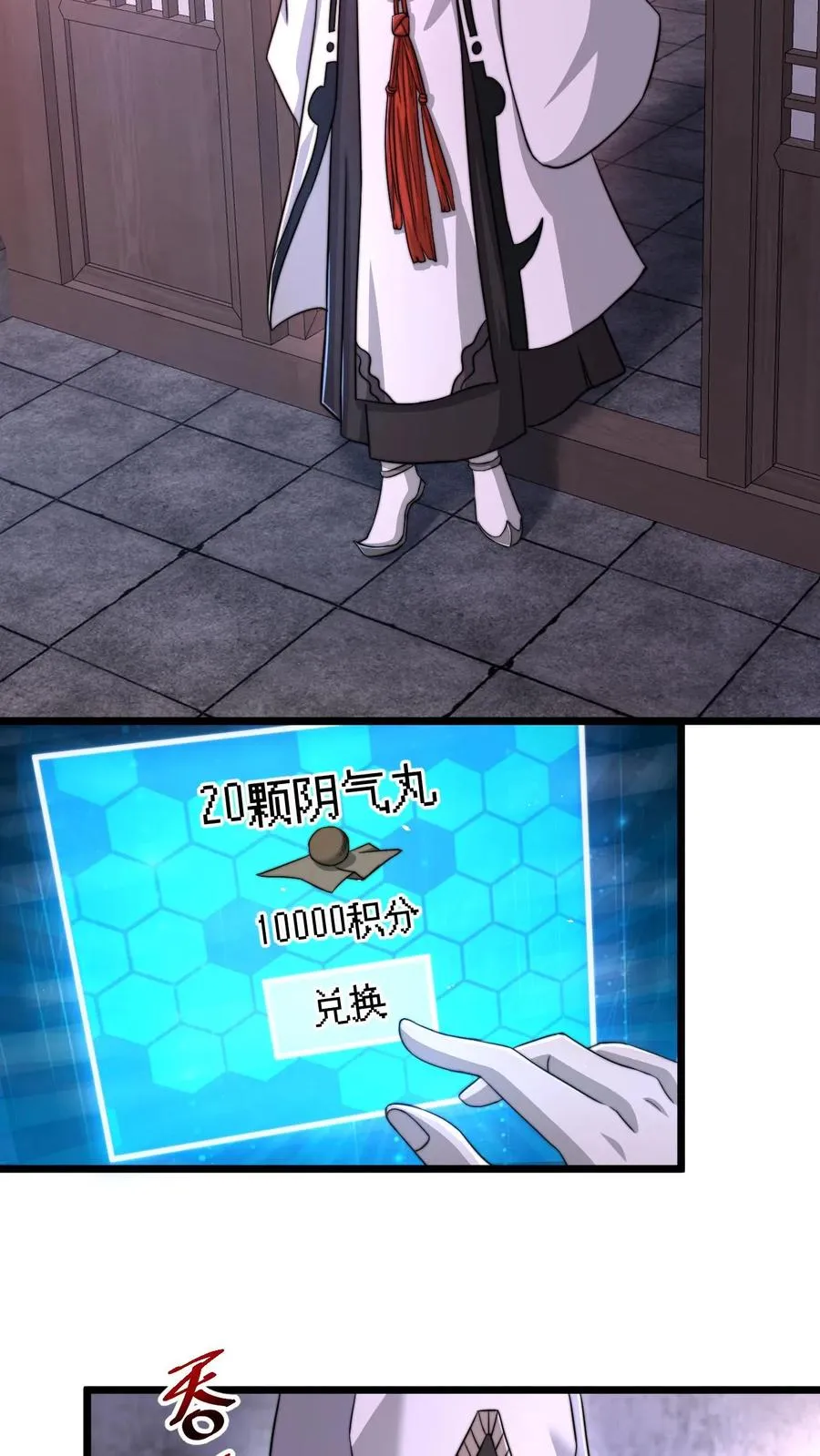 第65话 阴间鬼畜舞蹈19