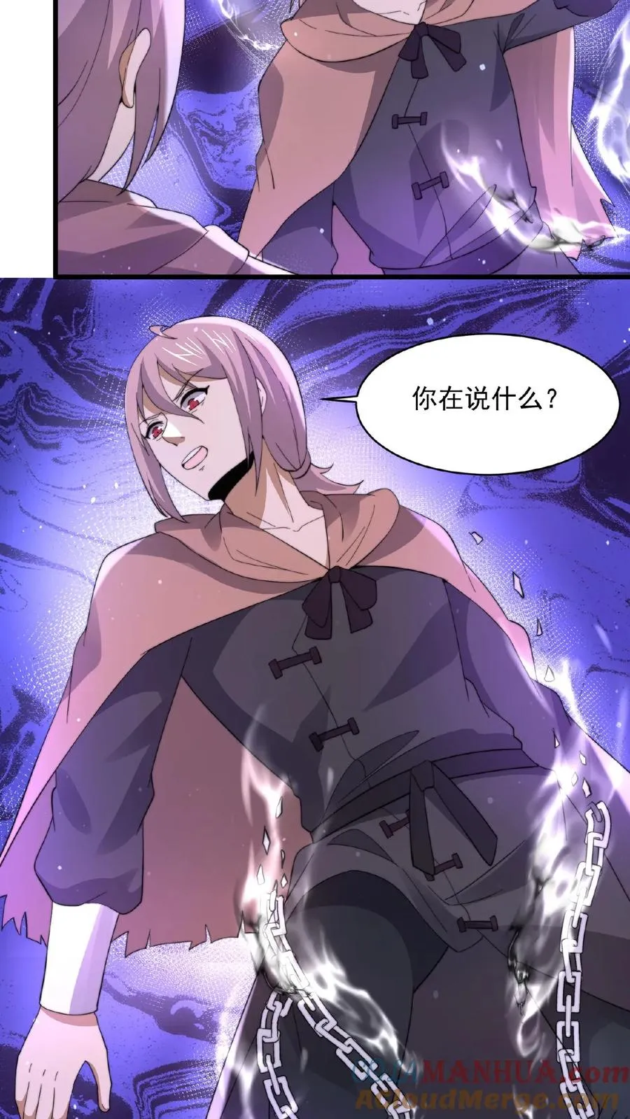 第128话 你们是新来的素材吧！6