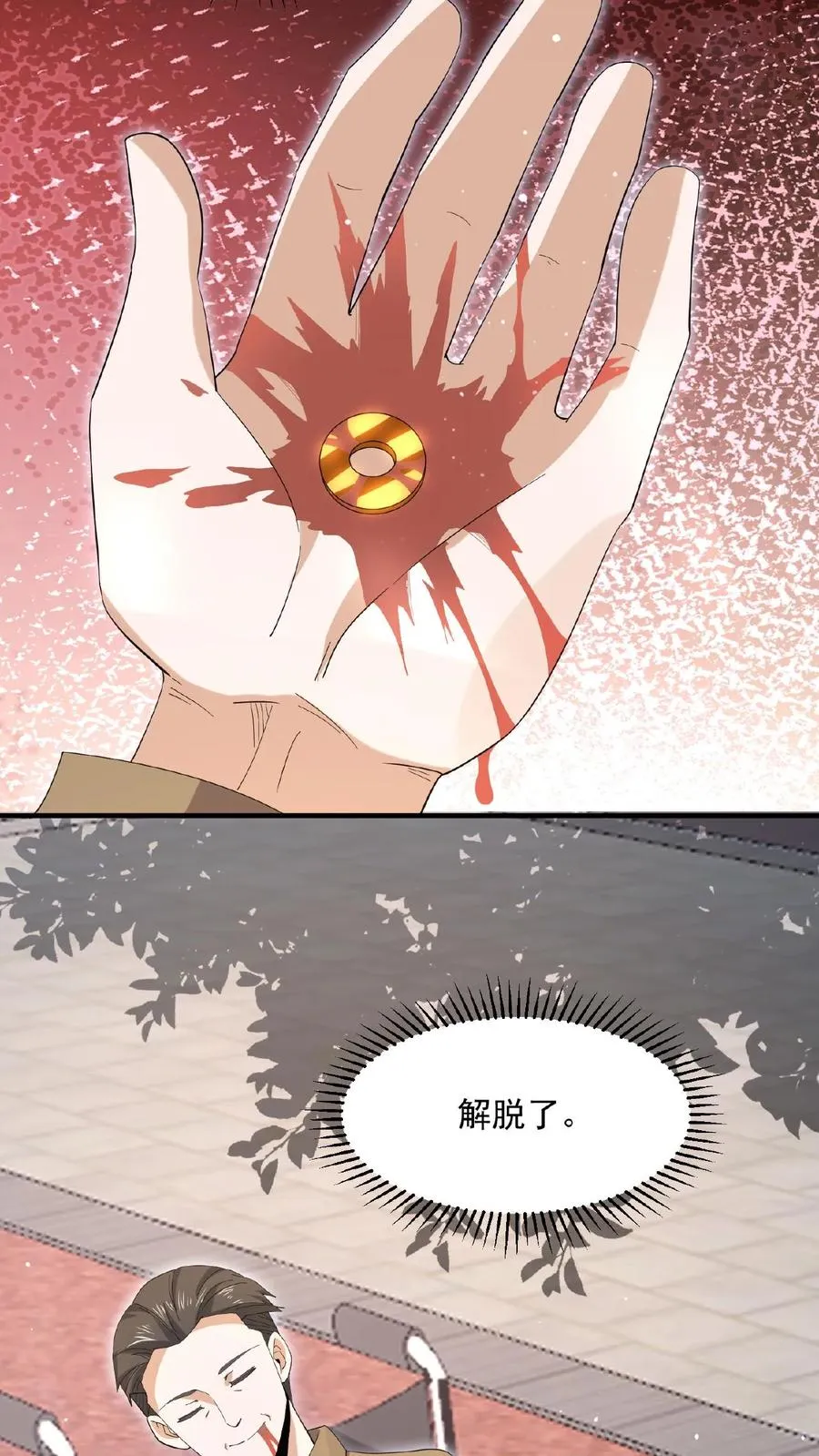 第183话 第一个亡魂13