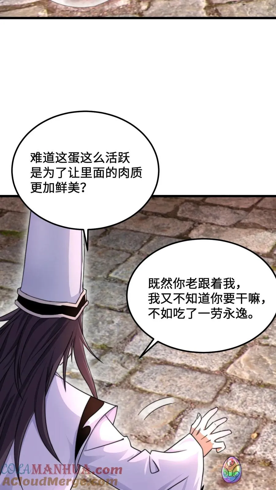 第151话 会跟踪人的蛋！2