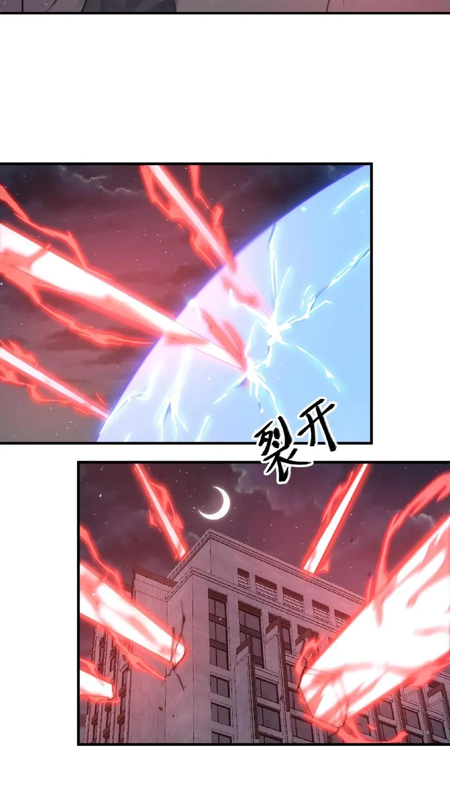 第124话 红涯出事了！13