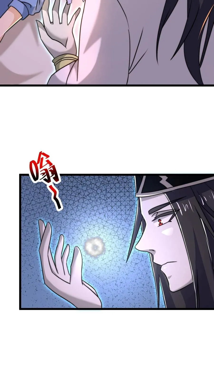 第59话 爸爸想再见你一次19