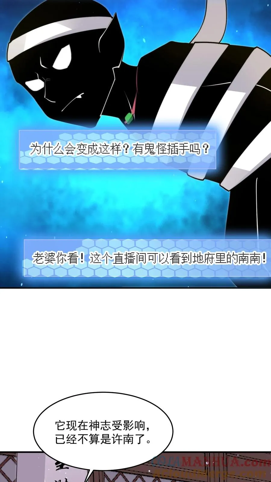 第297话 该死的人是你！22