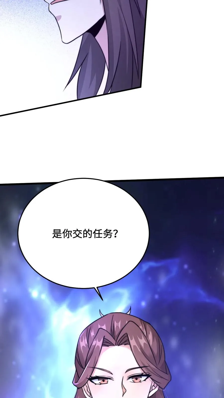 第15话 老祖宗论坛27