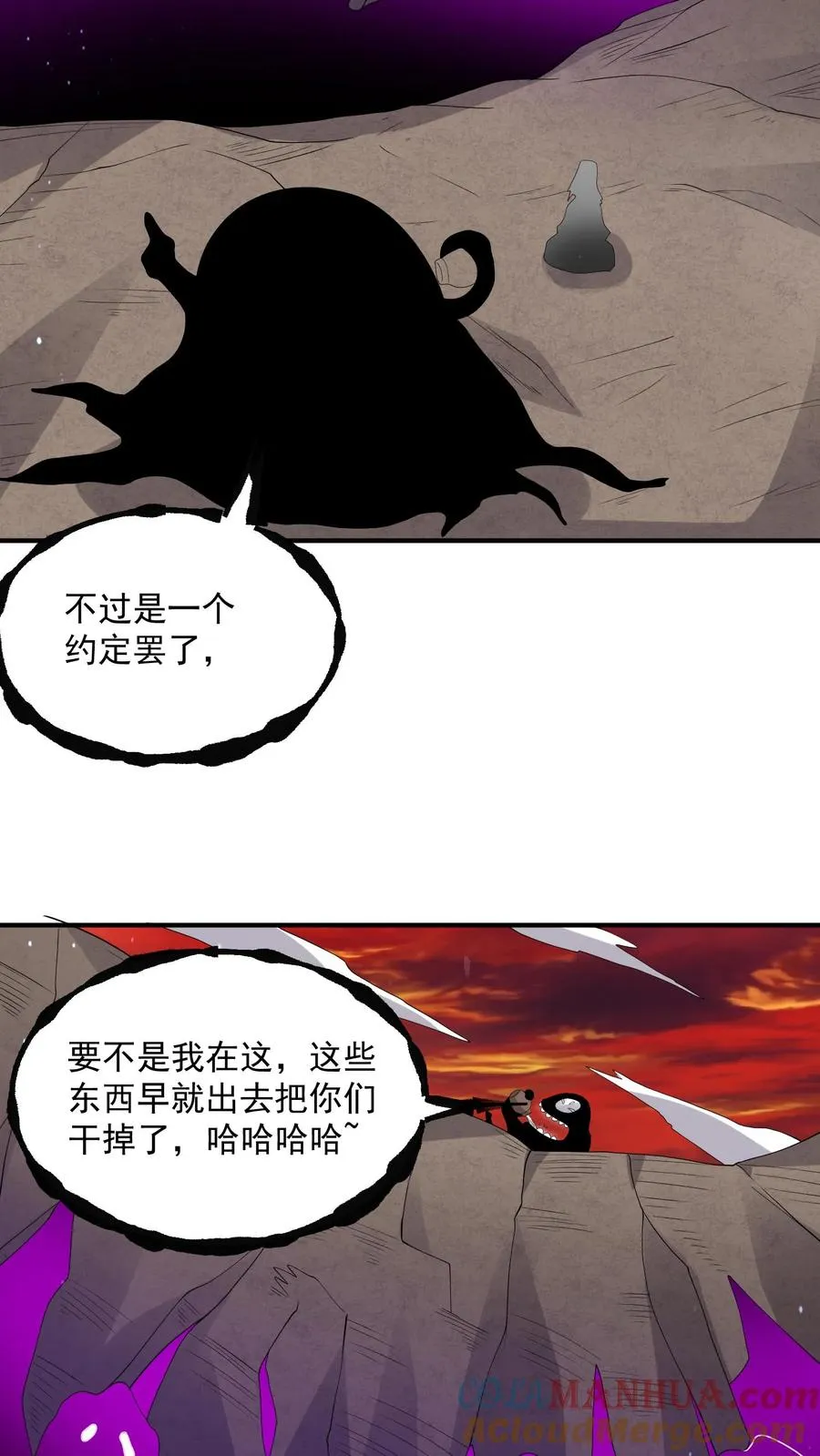 第316话 江林的神之力30