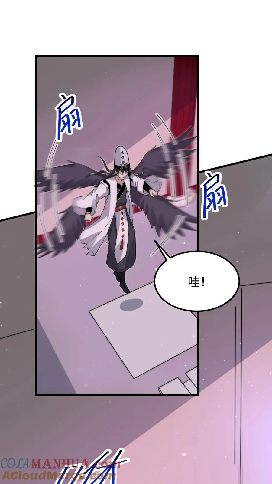 第234话 鬼气化形！12