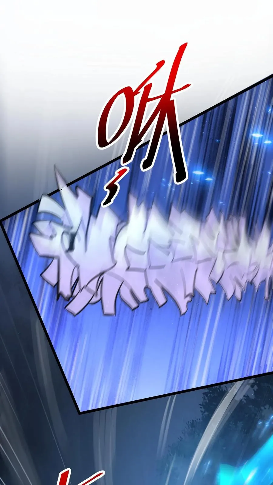 第64话 阴间大力丸1