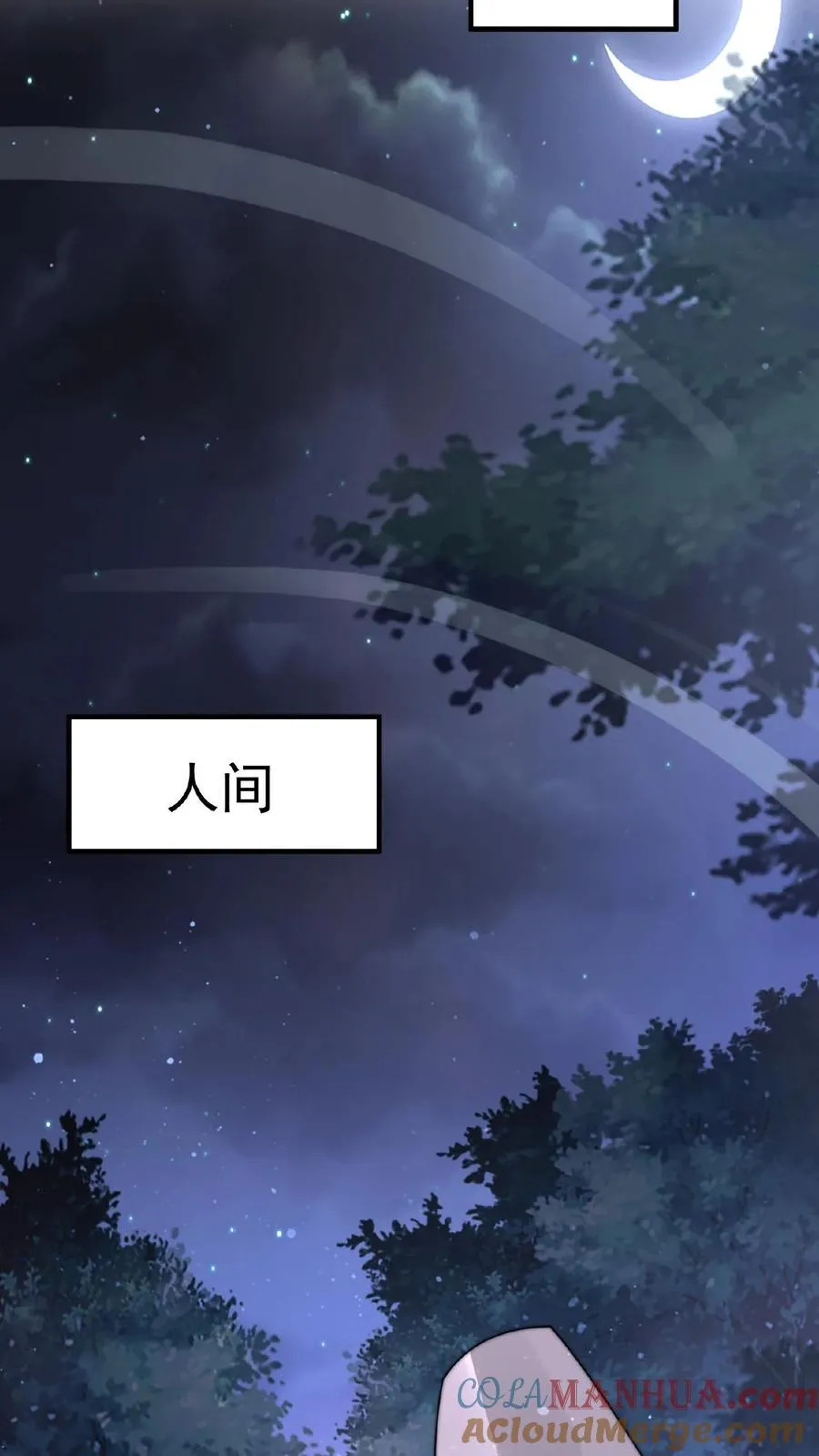 第62话 一张彩票引发的血案4