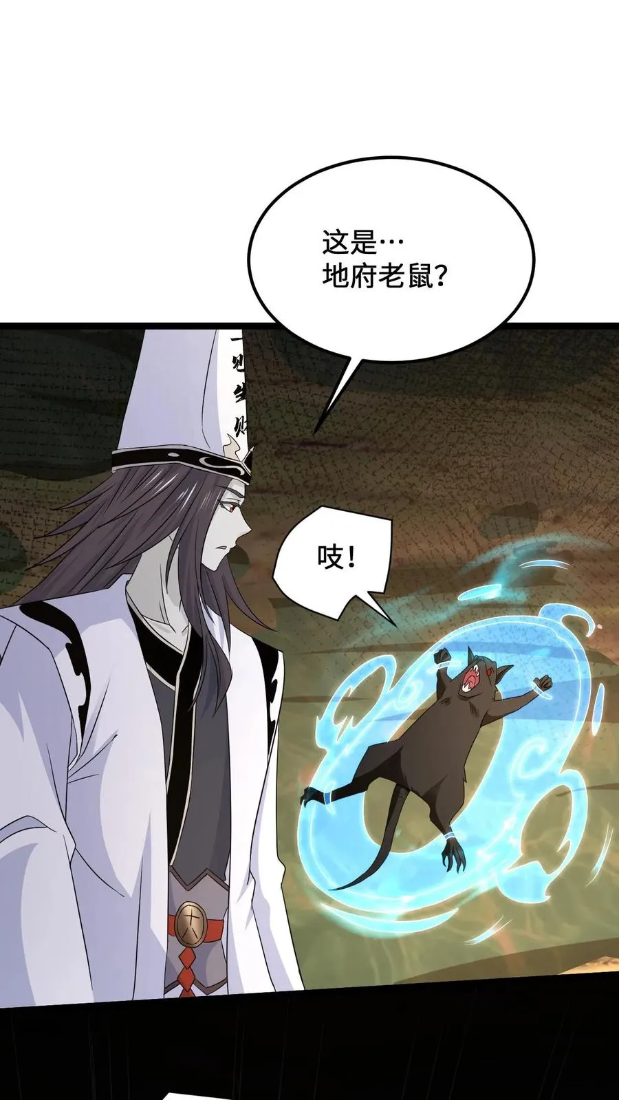 第197话 来了！特殊任务1